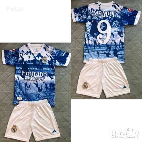 Детски Футболни Екипи на Мбапе Mbappe Реал Мадрид Real Madrid
