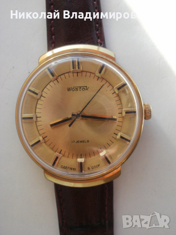 Wostok Восток голям 38,3 мм. мъжки руски позлатен ръчен часовник