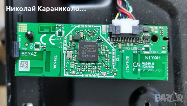 Продавам Power-17IPS62,Main-17MB171,крачета от тв.HITACHI 32HAE4351 , снимка 10 - Телевизори - 38110868