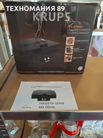 Сандвич тостер Krups, снимка 1