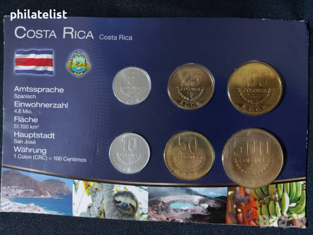 Комплектен сет - Коста Рика 2003-2007 , 6 монети