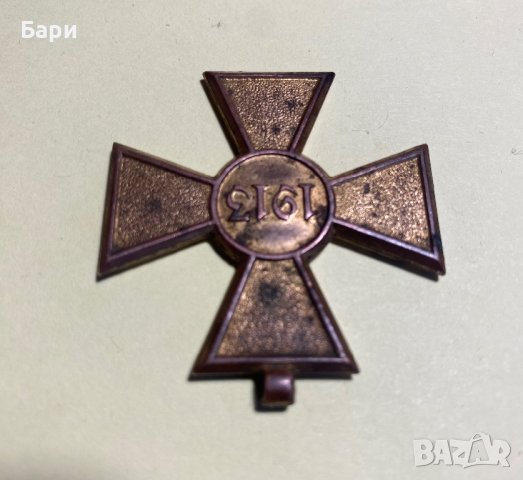 Сръбски войнишки кръст за храброст, орден, медал, снимка 6 - Други ценни предмети - 39935257