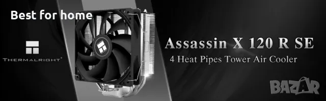 Охладител за процесор Thermalright Assassin X120 Refined SE , снимка 4 - Процесори - 48454823