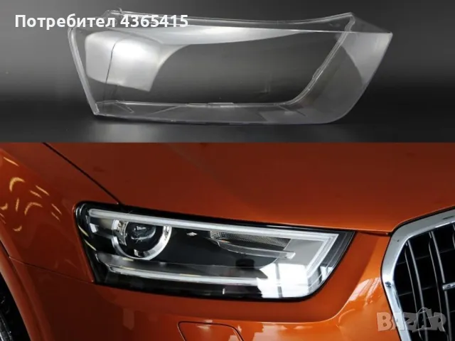 Стъклo за фар на Audi Q3 8U (2011-2014) Десен, снимка 3 - Аксесоари и консумативи - 49985794