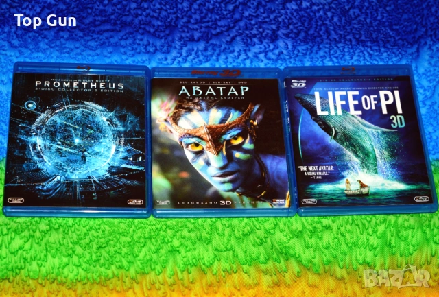 2D+3D Блу Рей Аватар, Прометей, Животът на Пи 2D+3D Blu Ray