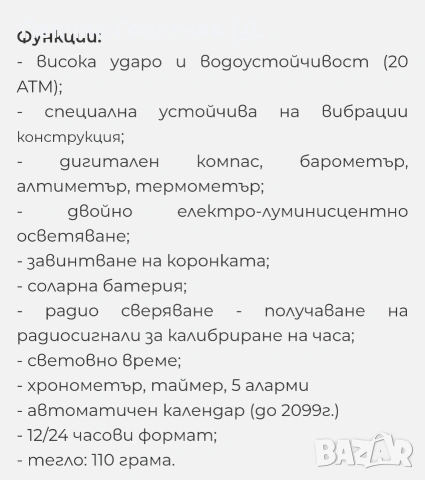 Casio G-Shock Mudmaster GWG 1000, снимка 7 - Мъжки - 53903742