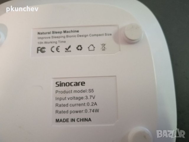 Машина за приспиване, приспивни звуци, снимка 5 - Други - 35385243