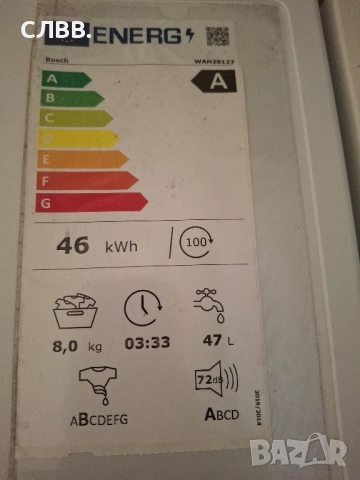 Продавам пералня BOSCH , снимка 5 - Перални - 51716874