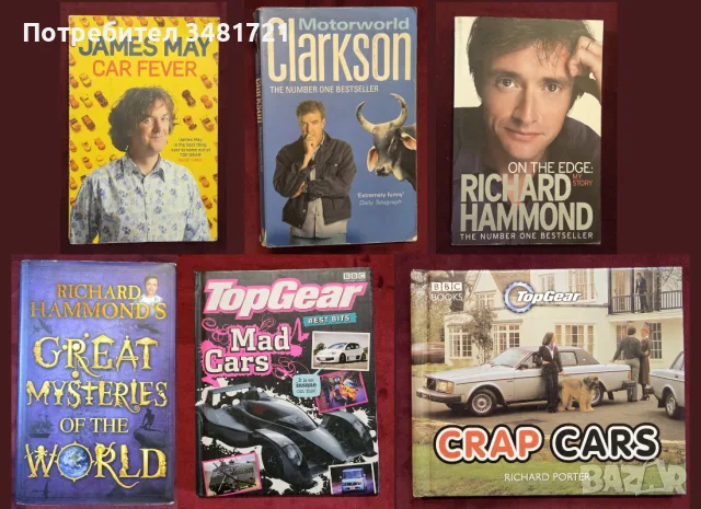 6 книги от Top Gear