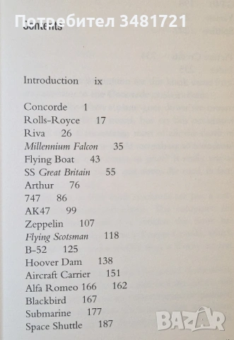 Jeremy Clarkson: I Know You Got Soul, снимка 3 - Художествена литература - 54244701