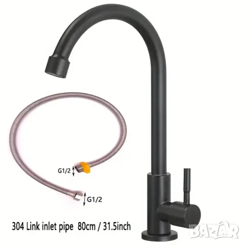 луксозен кухненски смесител, снимка 1