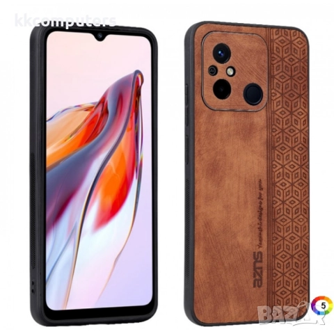 Xiaomi Poco C55/Redmi 12C/Redmi 11A AZNS Удароустойчив Кожен Калъф и Протектор, снимка 5 - Калъфи, кейсове - 52624520