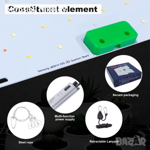 LED Лампа за отглеждане на растения - Samsung LM301H, снимка 4 - Лед осветление - 54048198