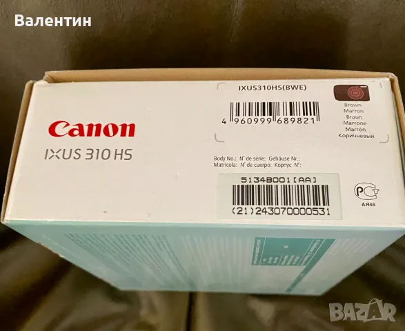 CANON IXUS 310HS стилна камера от бизнес класа, снимка 6 - Фотоапарати - 47483607