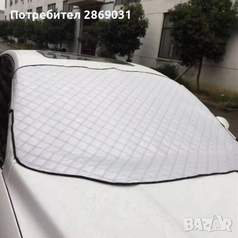 Покривало за предно стъкло на автомобил