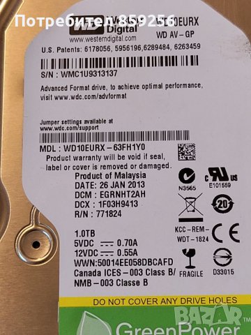  хард диск  Western Digital WD10EURX 1TB 64MB Cache 3.5" SATA 6.0Gb, снимка 1 - Други - 38991683