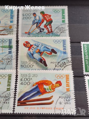 Пощенски марки серия Олимпиада Сараево 84г. Поща Лао редки за КОЛЕКЦИЯ 37325, снимка 3 - Филателия - 40387897