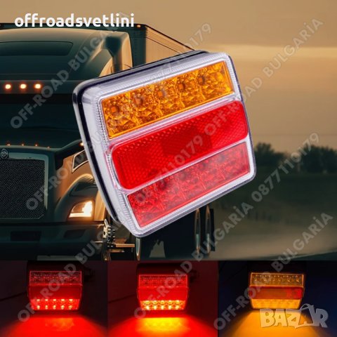 LED Диодни Стопове 12V с Магнит и Окабеляване за Ремаркета Платформи, снимка 3 - Аксесоари и консумативи - 40824885