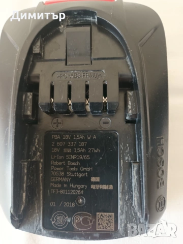 Акумулаторна ударна бормашина винтоверт Bosch Advanced Impact с батерии 4Ah, 1,5Ah и зарядно в куфар, снимка 16 - Бормашини - 54201038