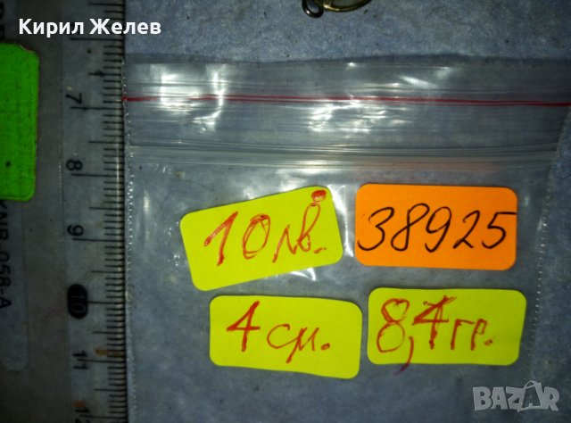 КРАСИВИ АР НУВО СТИЛ ОБЕЦИ от НАТУРАЛНИ ПОЛУСКЪПОЦЕННИ КАМЪНИ ХАЛЦЕДОН в ОБКОВ 38925, снимка 9 - Обеци - 42087582