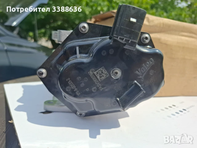 ЕГР Клапан /нов/ Valeo 700 448, за Ауди А3,Фолксваген Амарок,Крафтер 2.0TDI