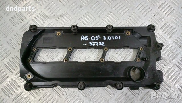 Капак клапани Audi A6 3.0TDI 2005г.	, снимка 1 - Части - 44460322
