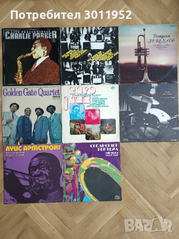 Грамофонни плочи , снимка 10 - Грамофонни плочи - 52360905