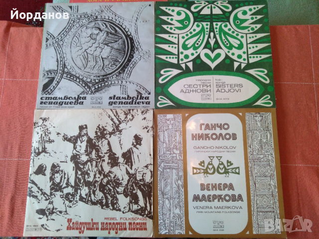 НАРОДНА МУЗИКА, снимка 3 - Грамофонни плочи - 36485561