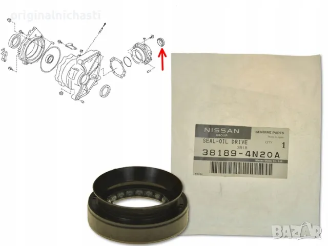 Семеринг раздатъчна кутия за НИСАН МУРАНО ЕКСТРЕЙЛ КАШКАЙ NISSAN MURANO 381894N200 38189-4N200 OEM