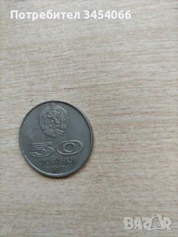 Стари монети. , снимка 4 - Нумизматика и бонистика - 48543687