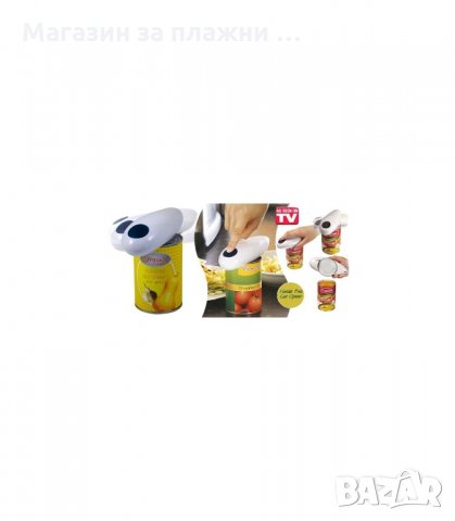 Automatic Can Opener - Автоматична отварачка за консерви с подарък - код 1421, снимка 4 - Други - 34283065