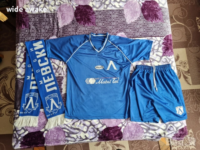 Шал и екип на Левски София