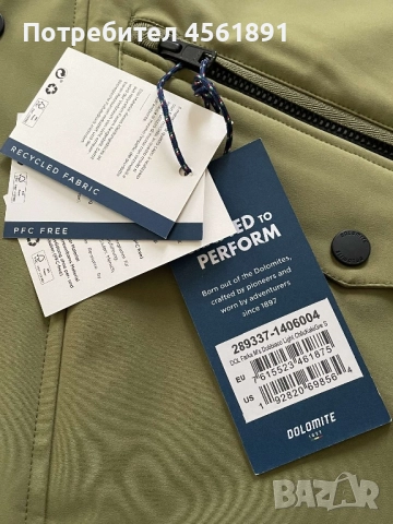 Мъжко яке Dolomite , снимка 3 - Якета - 51857265