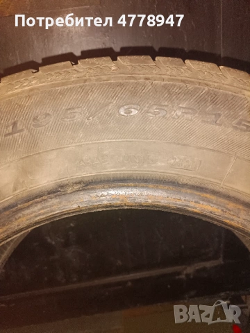 DEBICA зимни гуми , снимка 3 - Гуми и джанти - 53992089