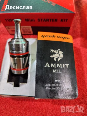 Вейпинг техника изпарители картомайзер Aromamizer Lite RTA DL MTL Pharaon Mini Serpent Wotofo Zeus X, снимка 15 - Електронни цигари - 36728327