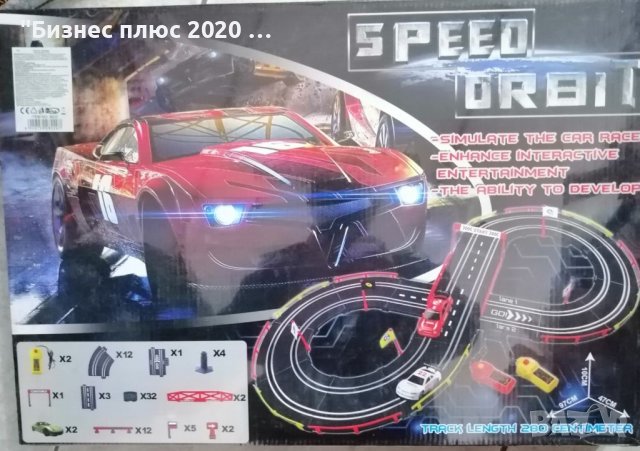 детска играчка писта"SPEED ORBIT", снимка 2 - Коли, камиони, мотори, писти - 38699581