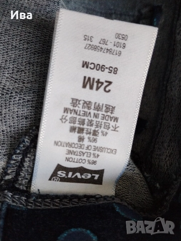 бебешки дънки Levis 85-90см, снимка 4 - Комплекти за бебе - 51950093