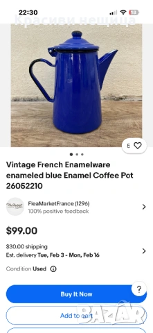 Стара емайлирана кана от 1959г, снимка 10 - Антикварни и старинни предмети - 53102244