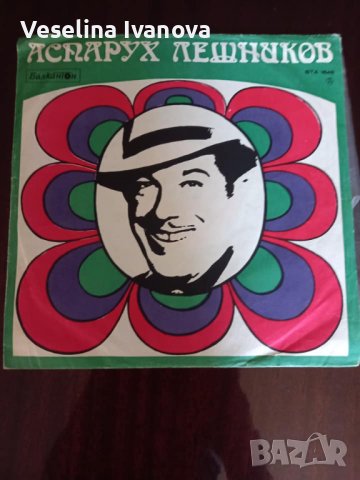 Грамофони плочи, снимка 11 - Грамофонни плочи - 38597733