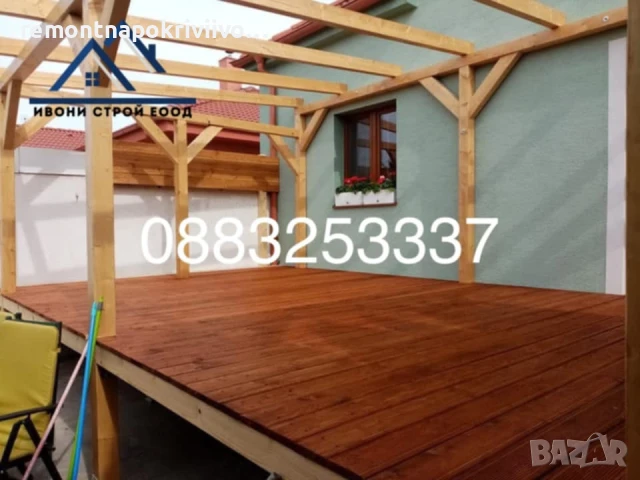 Изграждане на дървени навеси София , снимка 7 - Ремонти на покриви - 48625459