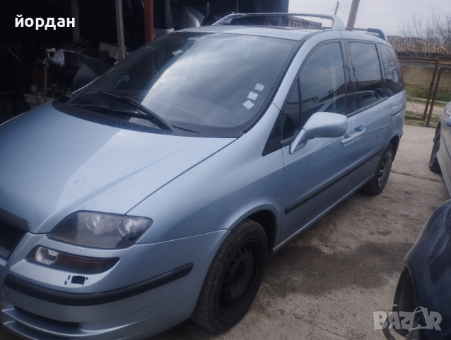 Фиат Улис 2.2 дизел продава само на части , снимка 6 - Автомобили и джипове - 44633716