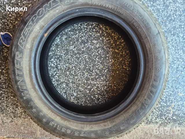 175/65 R15 Dunlop зимни, снимка 3 - Гуми и джанти - 56418081