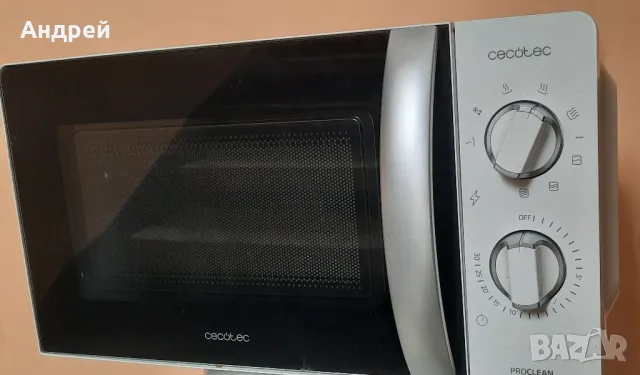 Микровълнова фурна с грил 20 лира, 700W