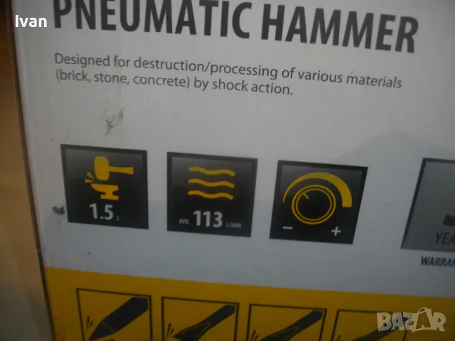 НОВ ПНЕВМАТИЧЕН СЕКАЧ КЪРТАЧ 4500 уд/мин. Пълен комплект с длета DENZEL HP4500, снимка 3 - Други инструменти - 47874278