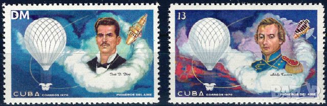 Куба 1970 - балони MNH