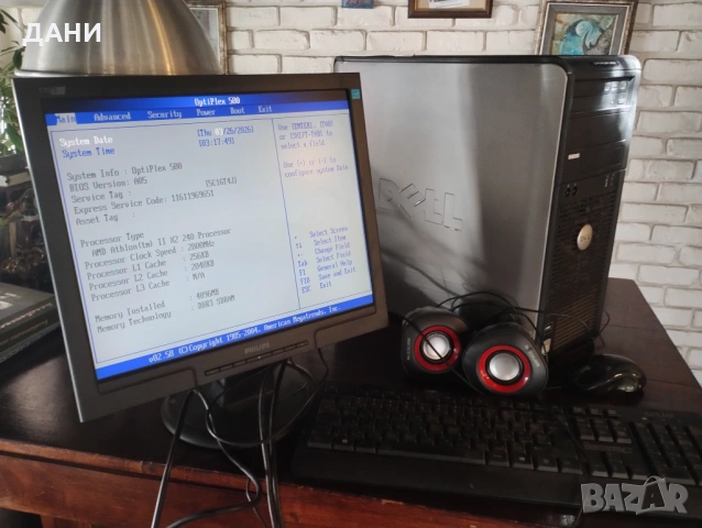 Пълна компютърна конфигурация:компютър Dell, монитор Philips, клавиатура, мишка, тонколони Sennicc, снимка 6 - Монитори - 53983257