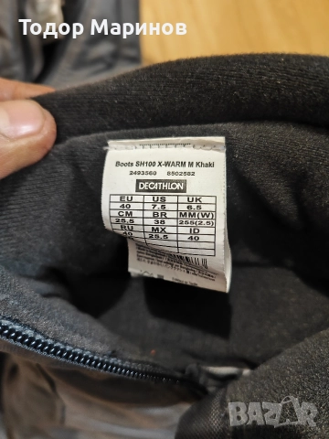 детски ботуши 39 и 40 номер , снимка 8 - Детски боти и ботуши - 52809551