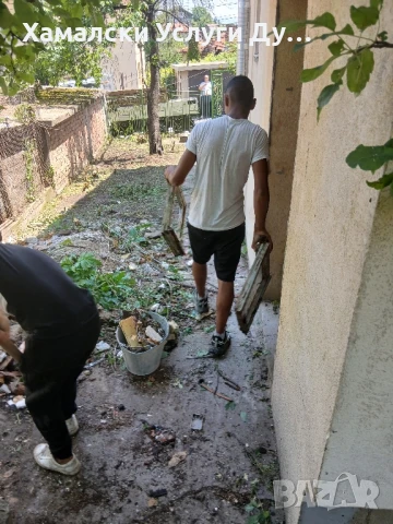 Хамали Дупница Емо тел 089 630 5155 , снимка 5 - Хамалски услуги - 50586484
