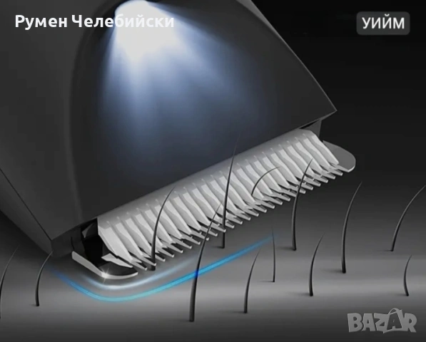 Унисекс Тример, снимка 5 - Тримери - 53234832