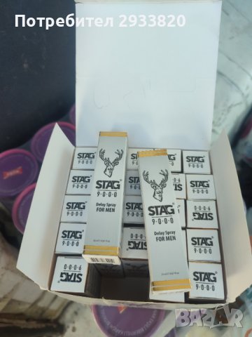 Спрей за забавяне на мъжки оргазъм STAG 9000 20 ml. (задържане), снимка 2 - Други - 37921053